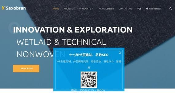 外贸网站营销怎么出效果？如何提升转化率和品牌曝光度？
