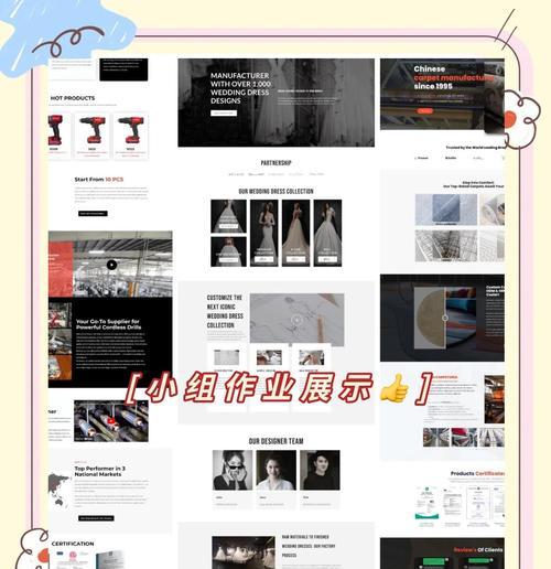 外贸网站营销怎么出效果？如何提升转化率和品牌曝光度？