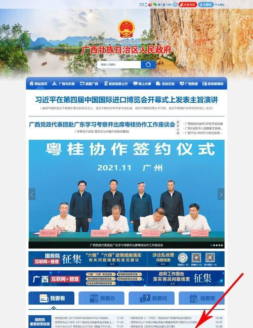 门户网站营销怎么做？如何提高网站流量和用户转化率？