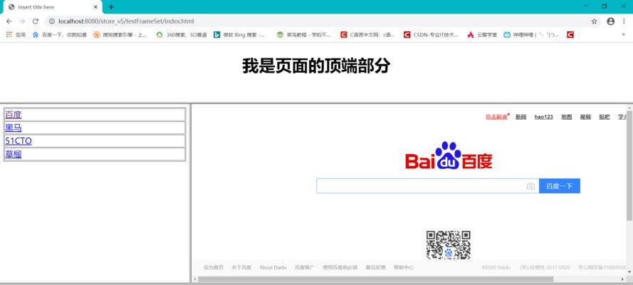 HTML辅助类有哪些？如何有效利用它们提高开发效率？