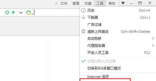 网站搜索关键词怎么取消？操作步骤和注意事项是什么？