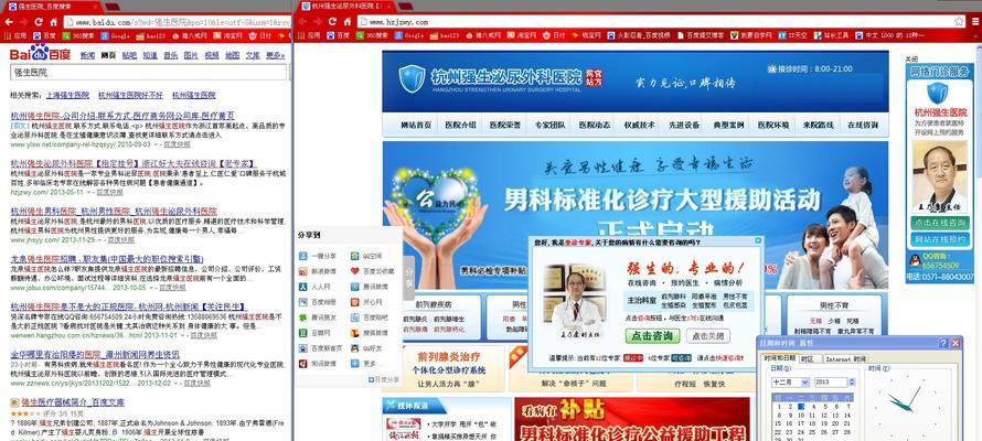 网站搜索关键词怎么取消？操作步骤和注意事项是什么？