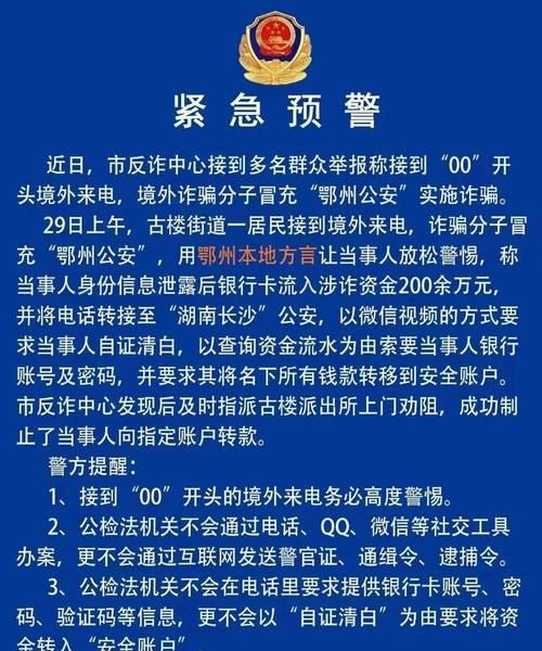 鄂州网站如何推广电话？有哪些有效的推广策略？
