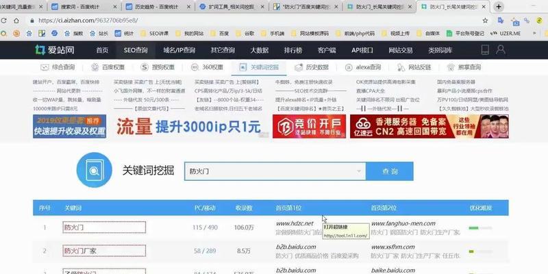 网站怎么加长尾关键词？长尾关键词的添加方法和效果是什么？