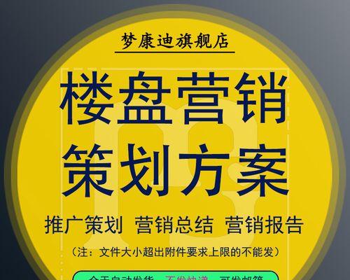 打造营销网站怎么做？需要哪些步骤和技巧？