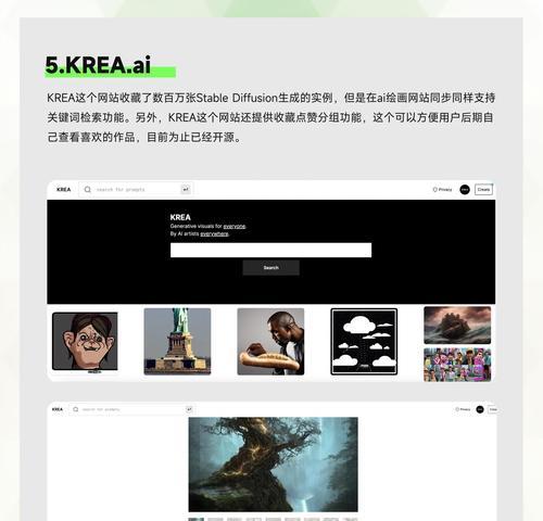 网站关键词怎么做上去？提升SEO排名的有效策略是什么？