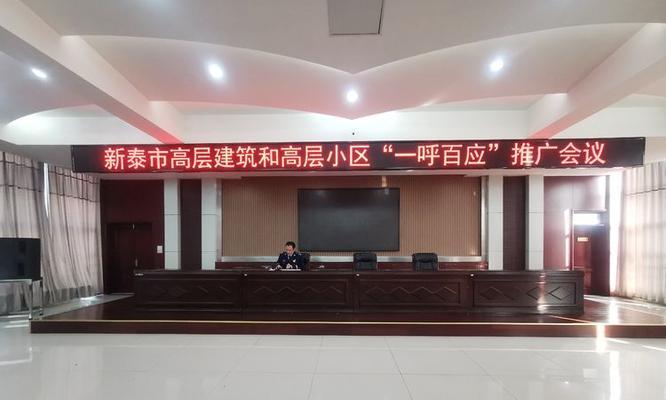 新泰网站如何推广？有哪些有效的推广策略？