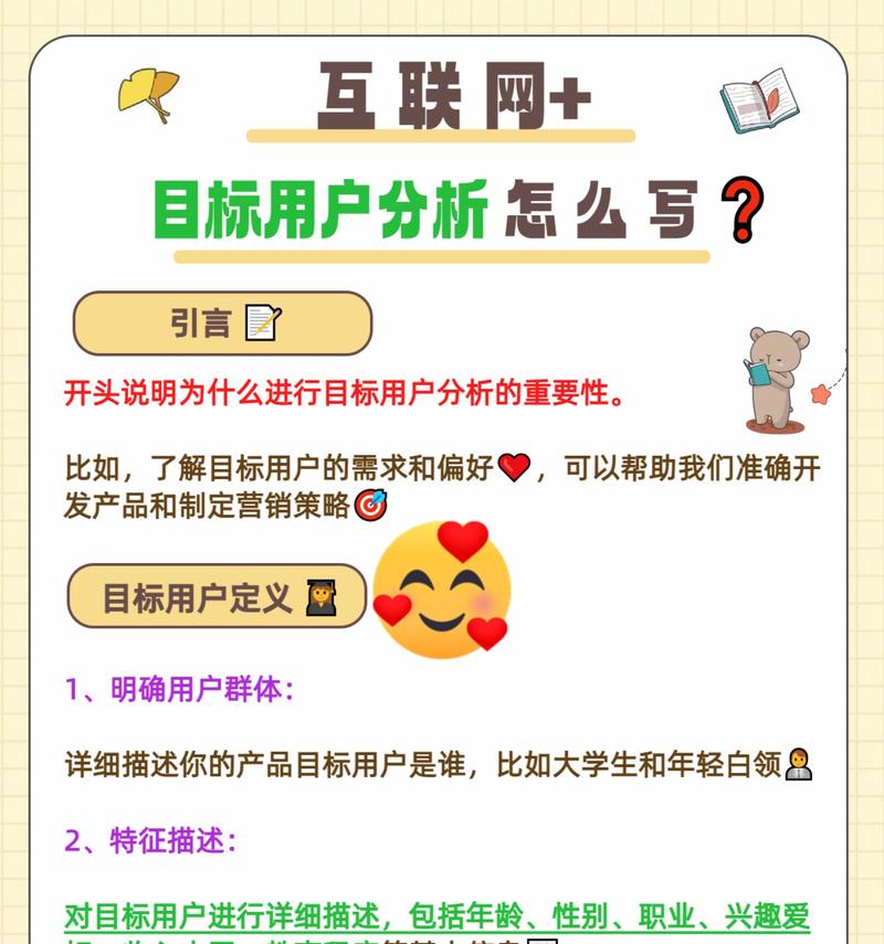 网站分析计划怎么做好？如何制定有效的网站分析策略？