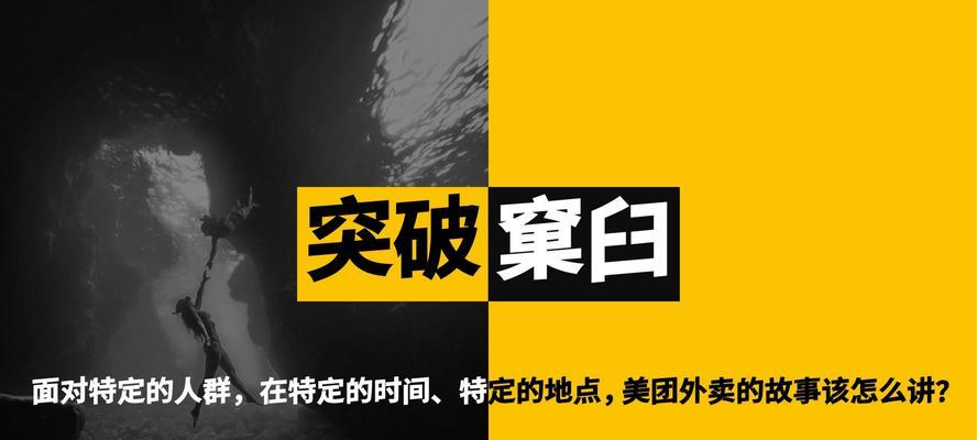 杭州网站营销推广怎么样？如何有效提升网站流量和转化率？