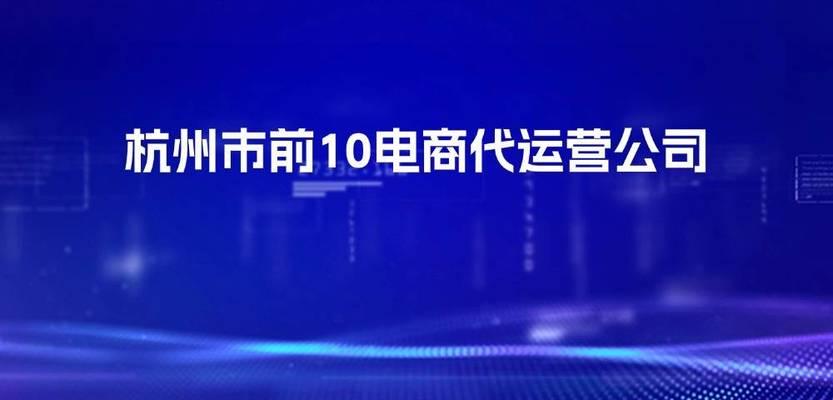 杭州网站营销推广怎么样？如何有效提升网站流量和转化率？