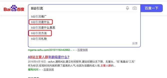 怎么判断网站关键词权重？有哪些有效方法？