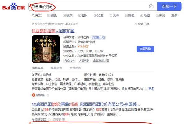 网站地域关键词掉了会怎么样？如何快速恢复排名？