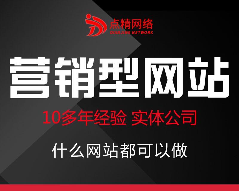 佛山如何做网站推广？有哪些有效方法？