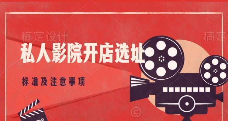 私人影视网站如何推广？有效推广策略有哪些？