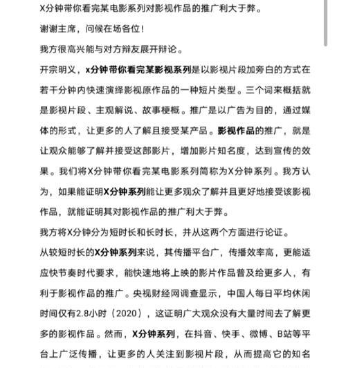 私人影视网站如何推广？有效推广策略有哪些？