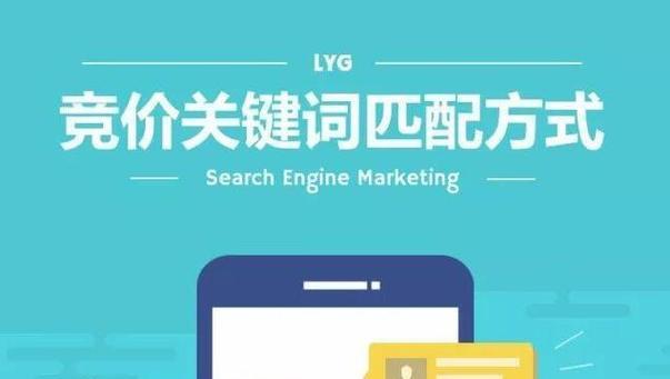 网站怎么关键词推广？如何有效提高搜索引擎排名？