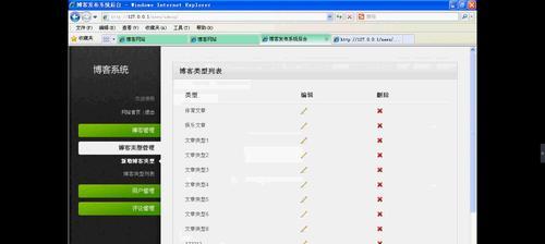 怎么查博客网站账号？账号找回的步骤是什么？