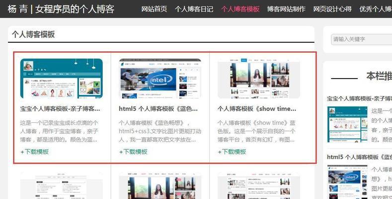 怎么查博客网站账号？账号找回的步骤是什么？