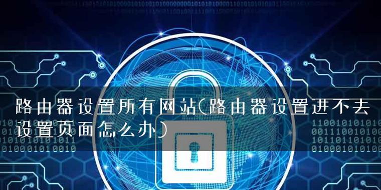 为什么无法修改网站页面内容？常见问题及解决方法是什么？