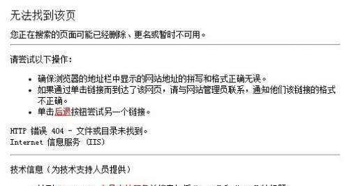 为什么无法修改网站页面内容？常见问题及解决方法是什么？