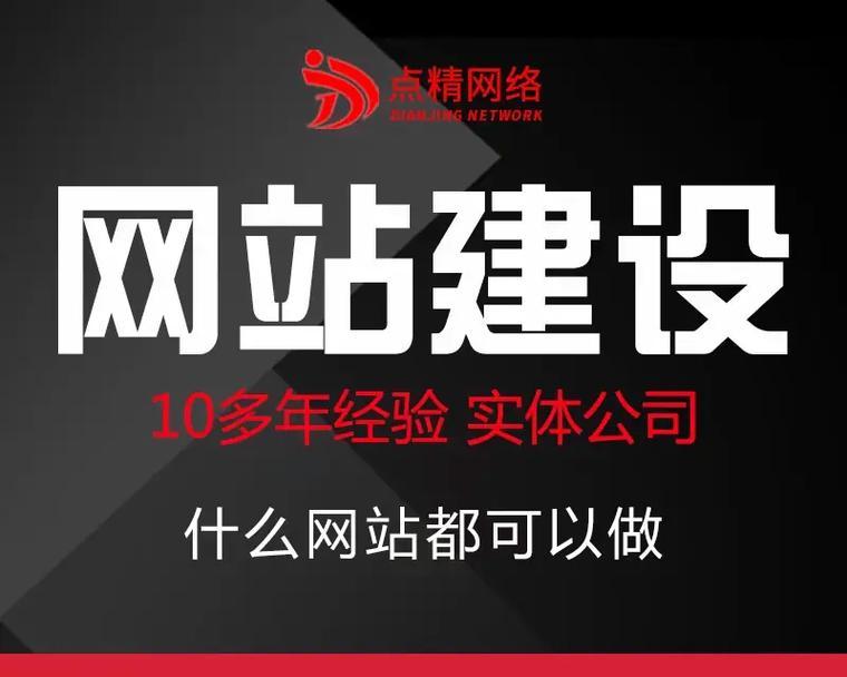 山东网站推广工作如何样？有哪些有效策略和常见问题解答？