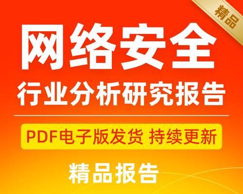 网站市场分析怎么做？如何进行有效的市场分析？