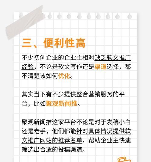 如何做一个关系网站推广？有哪些有效的推广策略？