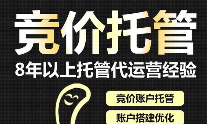 如何做一个关系网站推广？有哪些有效的推广策略？