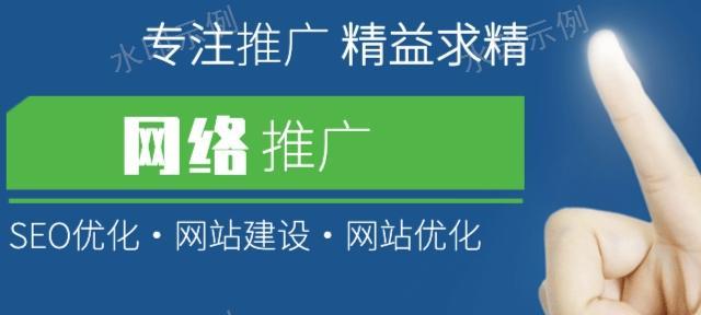 360网站如何推广药品？有哪些有效策略？