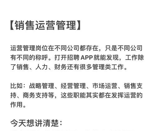 怎么给网站做运营销售？有哪些高效的销售策略？