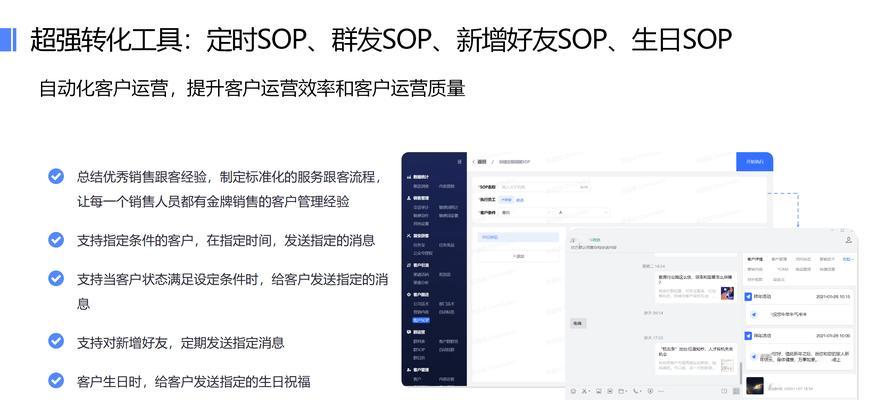 怎么给网站做运营销售？有哪些高效的销售策略？