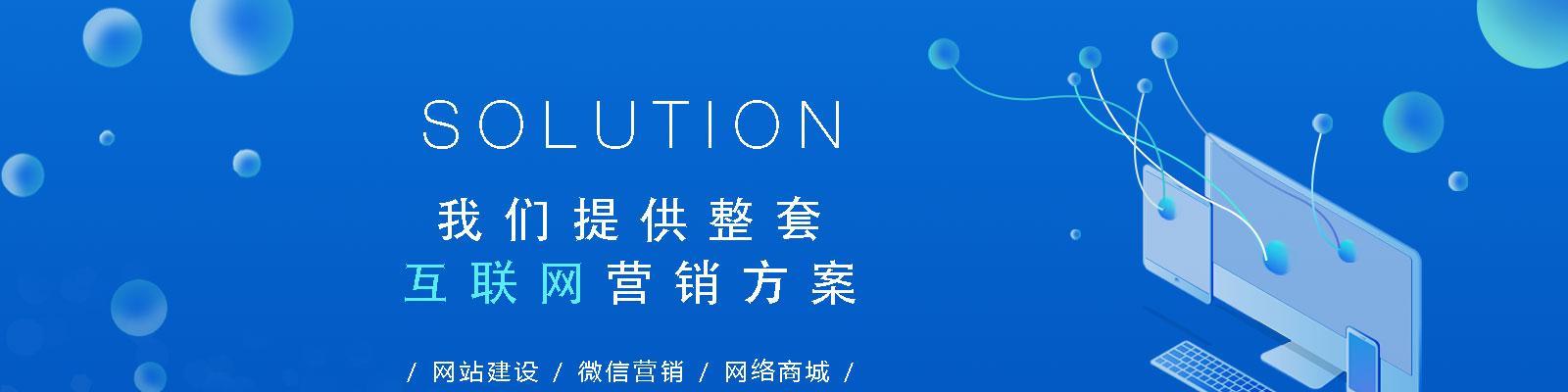 大连网站推广如何做？有哪些有效策略和常见问题解答？