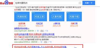 网站没有关键词怎么推广？如何优化无关键词网站的SEO策略？