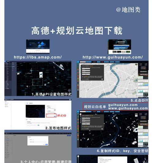 如何抓取网站地图信息的方法？网站地图抓取工具的使用步骤是什么？