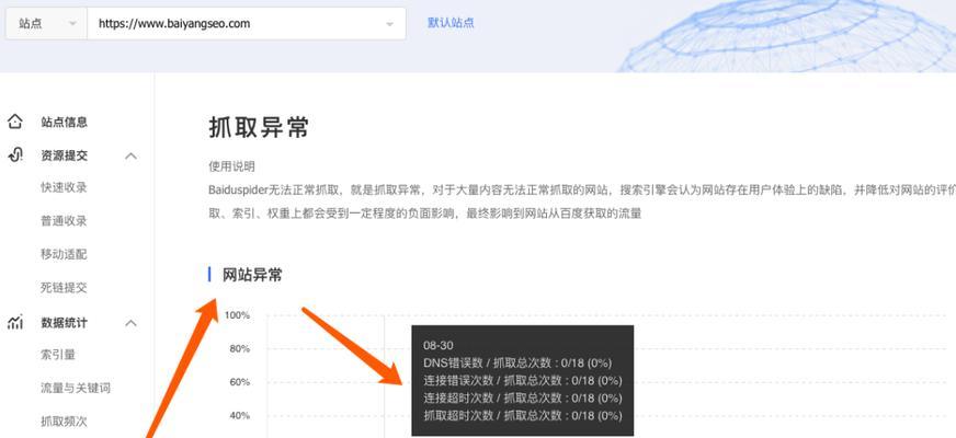 如何抓取网站地图信息的方法？网站地图抓取工具的使用步骤是什么？