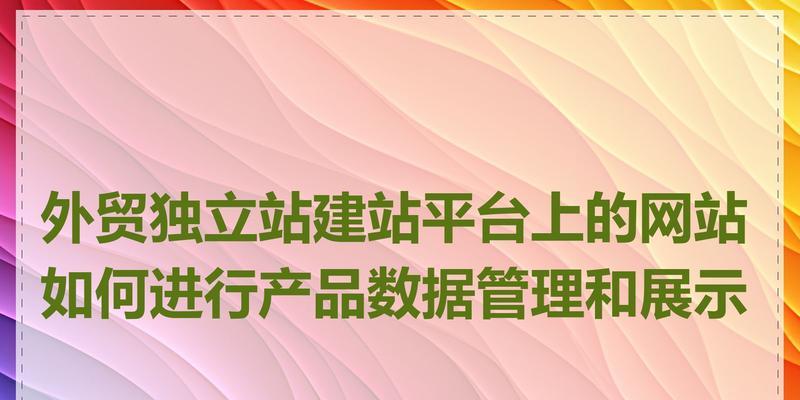 独立站怎么分析别人网站？有哪些有效的分析方法？