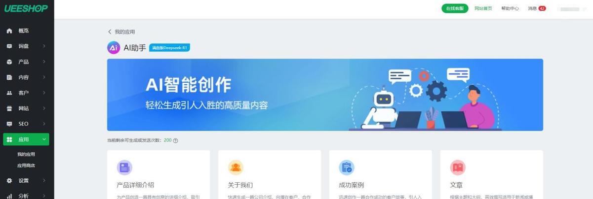 独立站怎么分析别人网站？有哪些有效的分析方法？