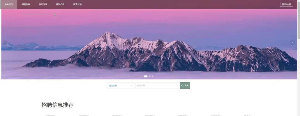 HTML网页兼职接单平台有哪些？如何找到可靠的平台？