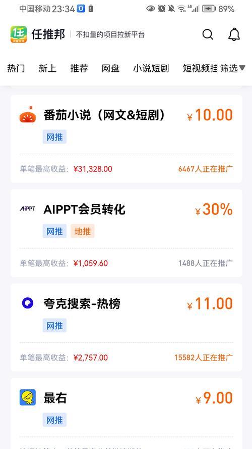 HTML网页兼职接单平台有哪些？如何找到可靠的平台？