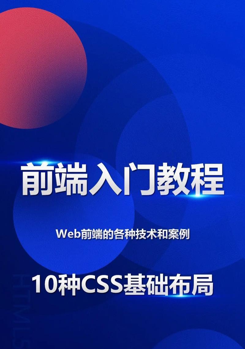 怎么判断网站的前端架构？前端架构的评估标准是什么？
