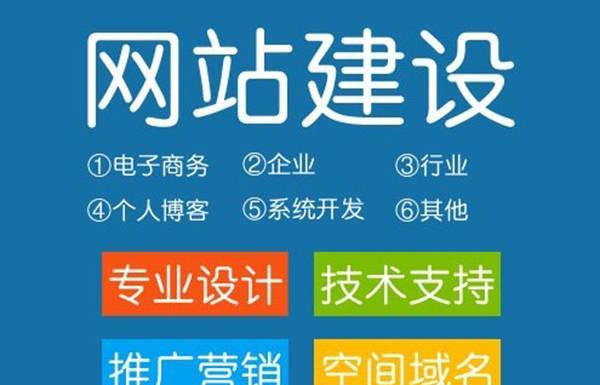 洛阳营销网站建设怎么做？需要考虑哪些关键因素？
