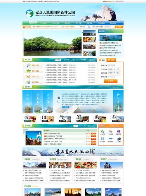 洛阳营销网站建设怎么做？需要考虑哪些关键因素？
