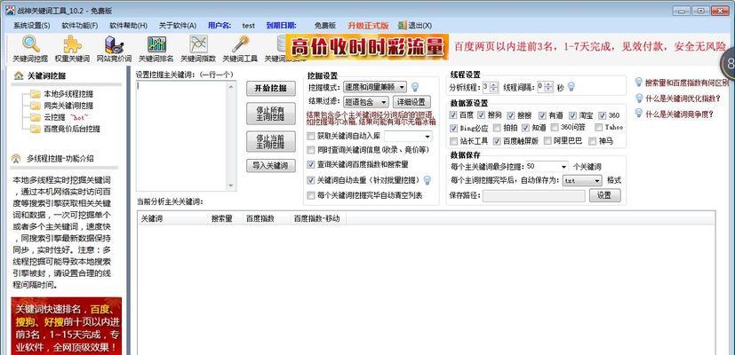 网站怎么搜索关键词代码信息？如何快速找到所需代码信息？