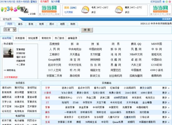 网站版本分析怎么写的？如何进行有效的网站版本分析？