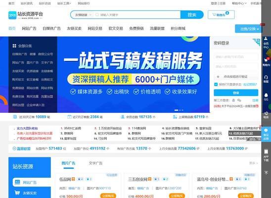 网站链接分析怎么写的？如何进行有效的链接分析？