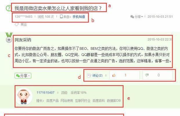 如何利用高权重网站进行有效推广？常见问题有哪些？
