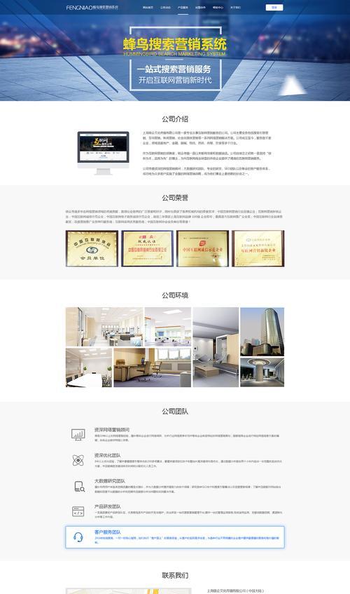 网站改版公告怎么写好呢？改版后有哪些新功能？