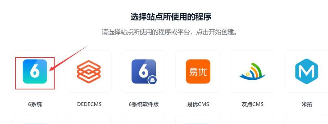 站长如何推广网站？有哪些有效的策略和技巧？