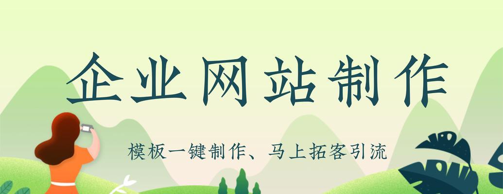 网站改版计划怎么写？改版过程中常见的问题有哪些？