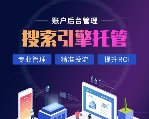 公司网站如何推广运营？有效策略和常见问题解答？